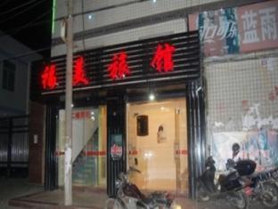 Fumei Hotel Quanzhou  Exterior photo